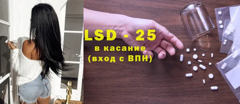 LSD-25 экстази кислота  даркнет формула  Новотроицк  продажа наркотиков 